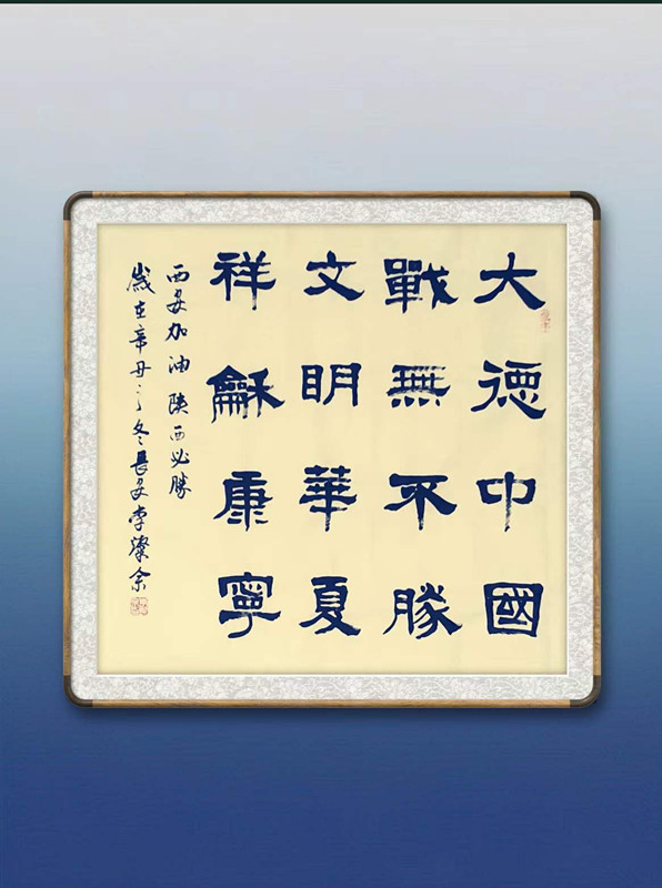 18李灿余2.jpg