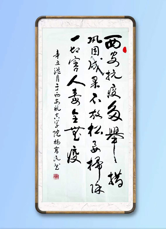 010杨高民.jpg