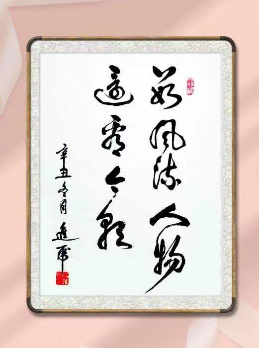 02段进虎（原陕西省军区政委） (3).jpg