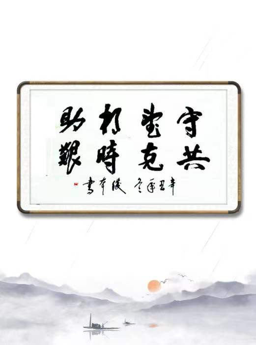 6邱俊本原陕西省军区副司令邱俊本.jpg