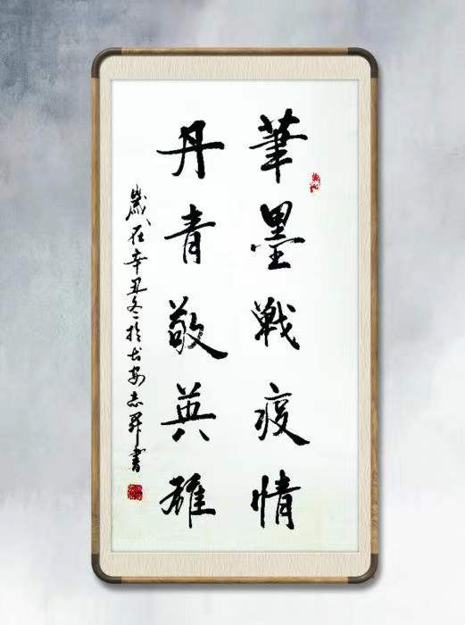 11张志升.jpg
