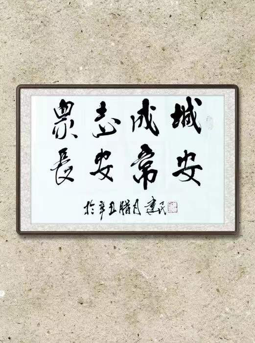017杨建民作品（原陕西日报副总编）.jpg