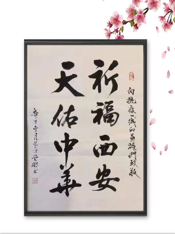 018曾博作品《爱人杂志社》社长总编）.jpg