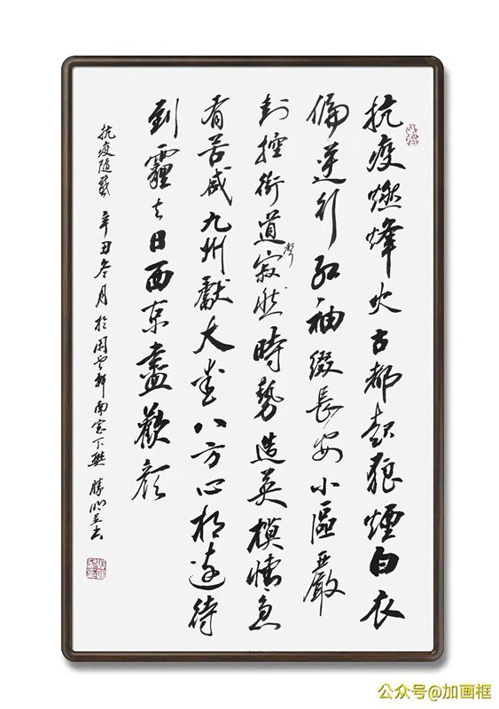 022樊胜明 （澄城县国税局局长）.jpg