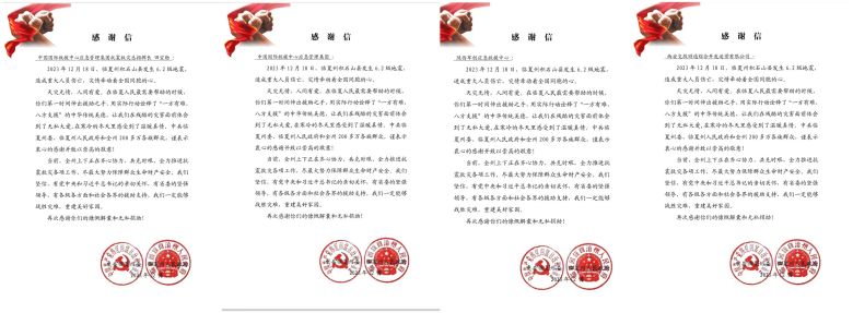 WPS拼图0.jpg
